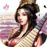 日理萬姬  v1.0.2